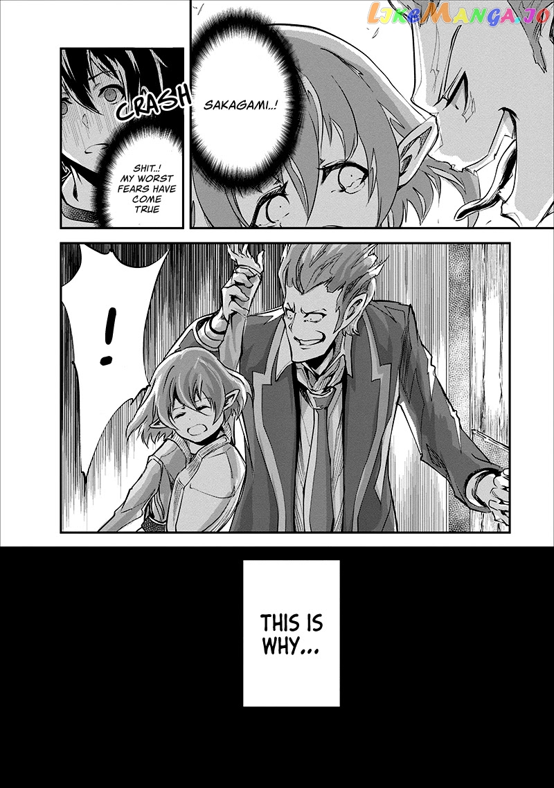 Monster No Goshujin-Sama (Novel) chapter 18 - page 9