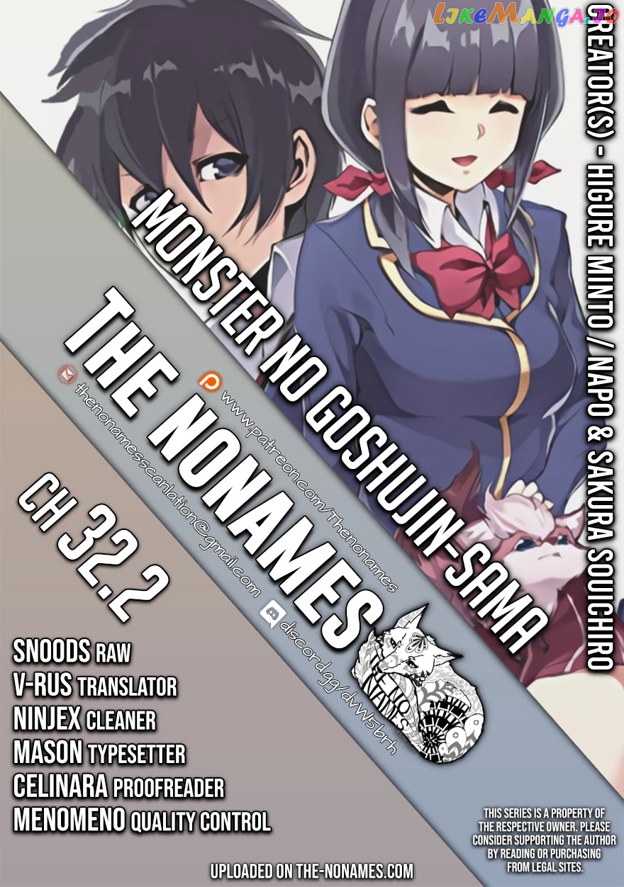 Monster No Goshujin-Sama (Novel) chapter 32.2 - page 1