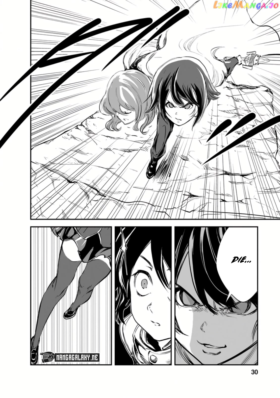 Monster No Goshujin-Sama (Novel) chapter 46.3 - page 8