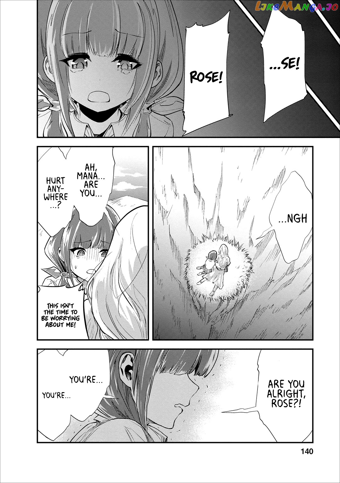 Monster No Goshujin-Sama (Novel) chapter 20 - page 21