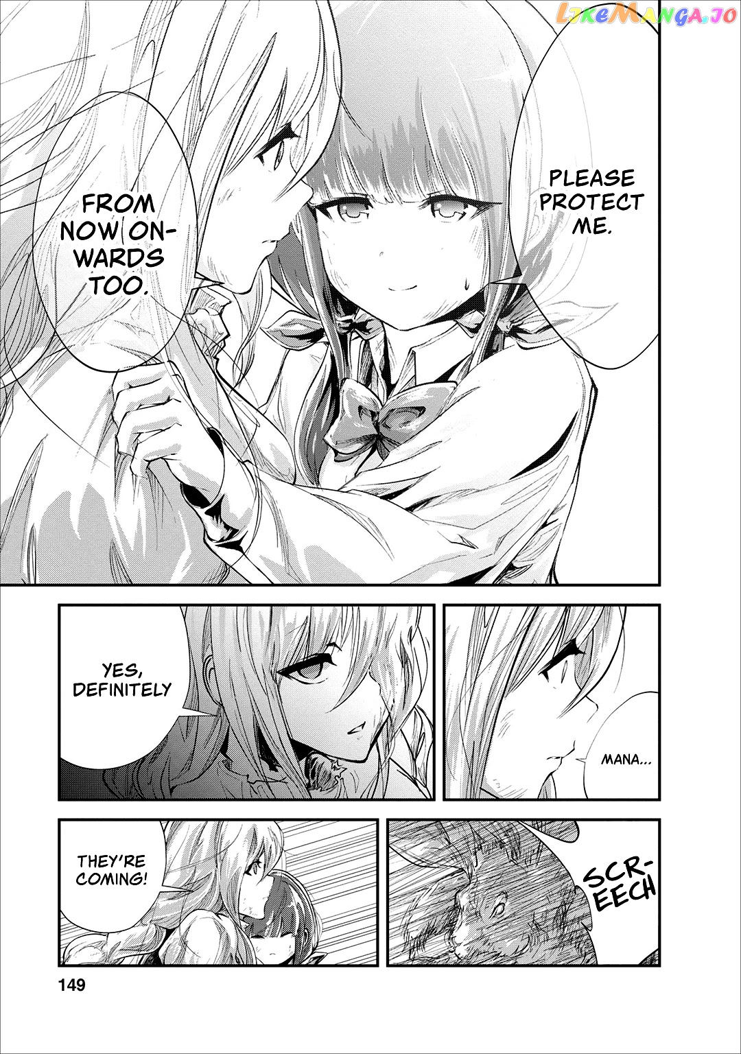 Monster No Goshujin-Sama (Novel) chapter 20 - page 30