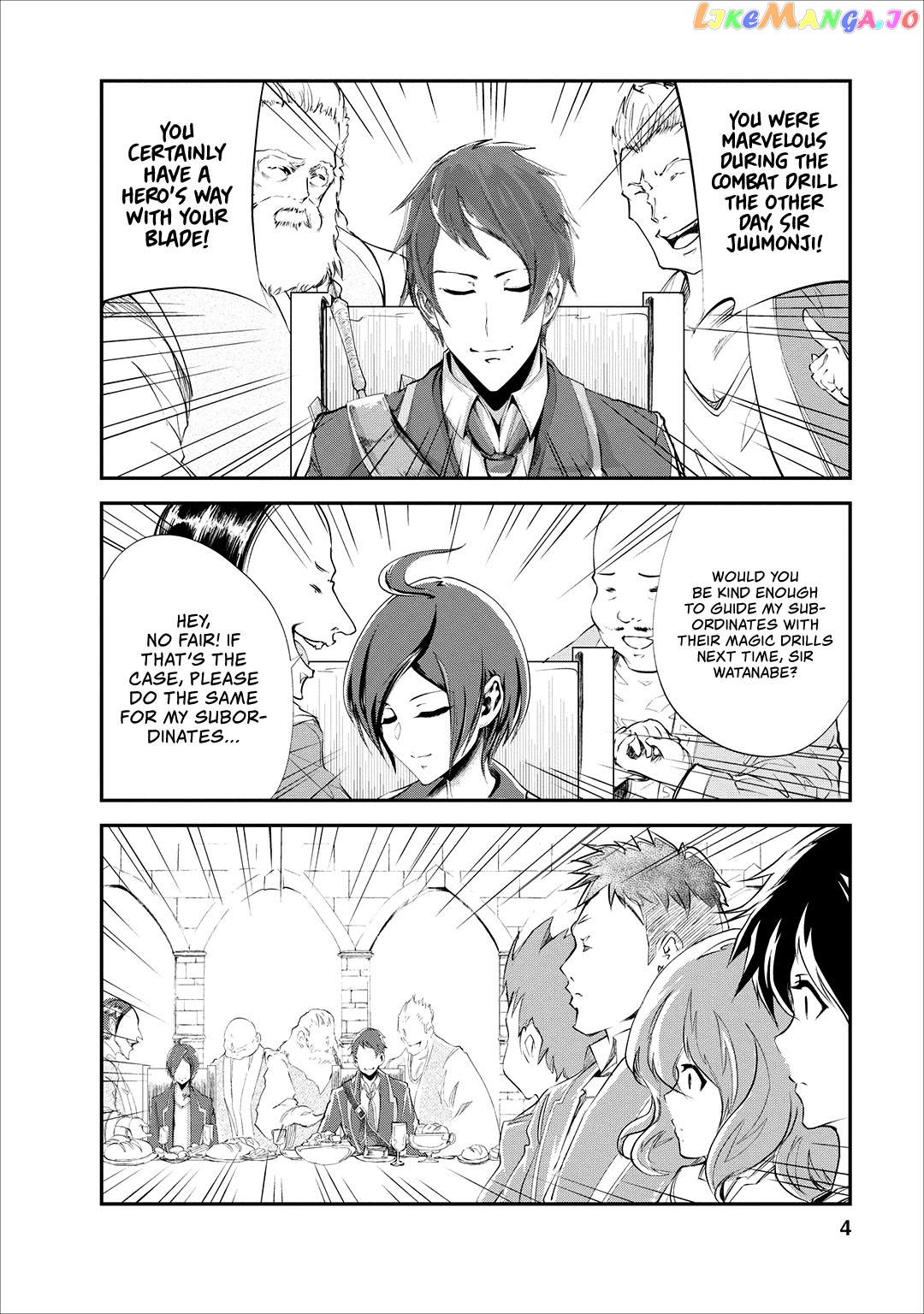 Monster No Goshujin-Sama (Novel) chapter 21 - page 3