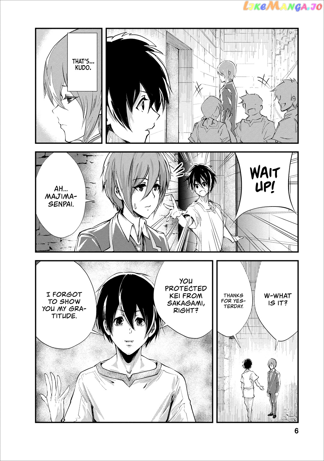 Monster No Goshujin-Sama (Novel) chapter 21 - page 5