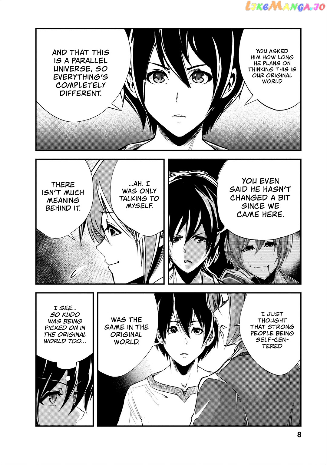 Monster No Goshujin-Sama (Novel) chapter 21 - page 7