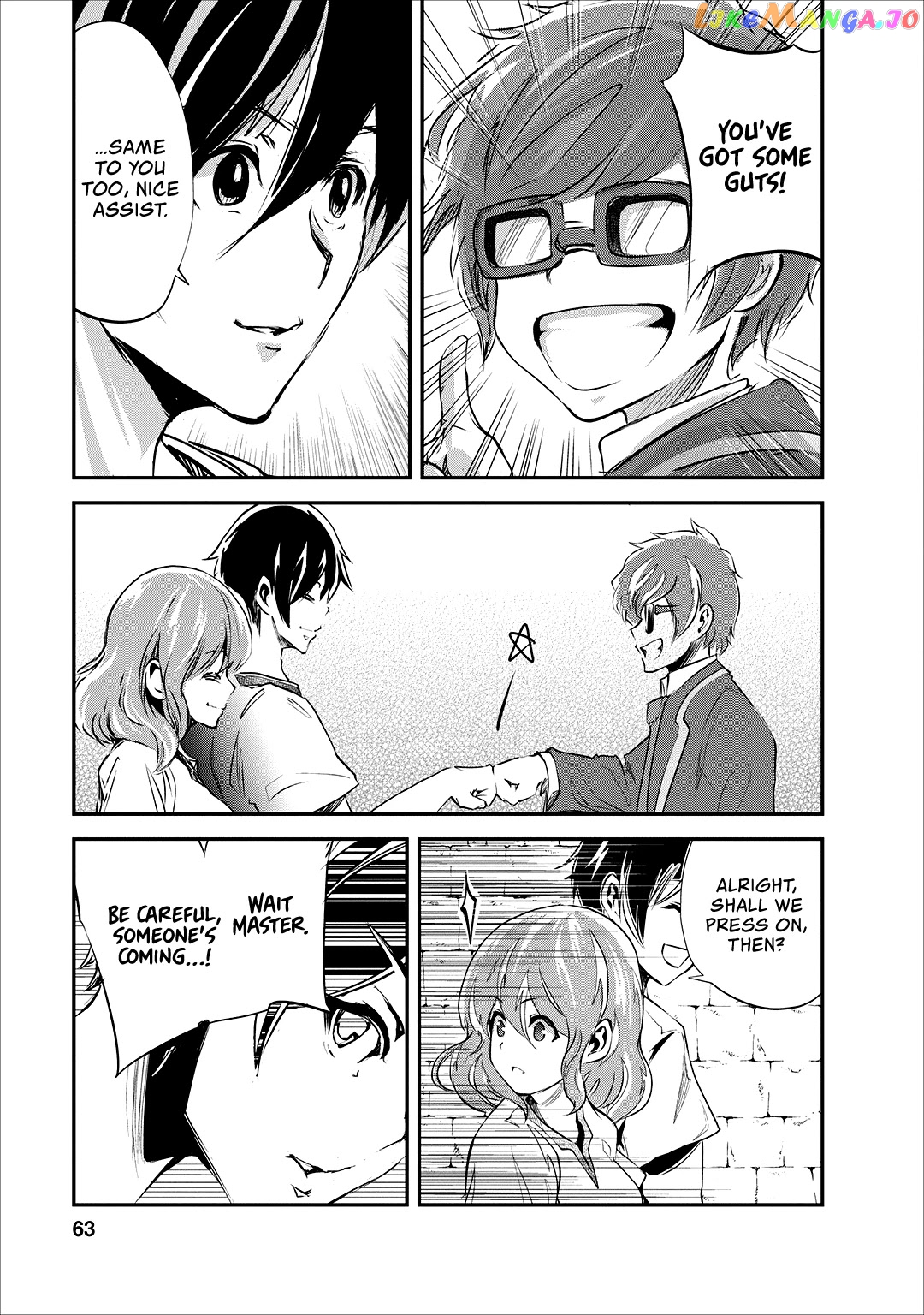 Monster No Goshujin-Sama (Novel) chapter 22 - page 32