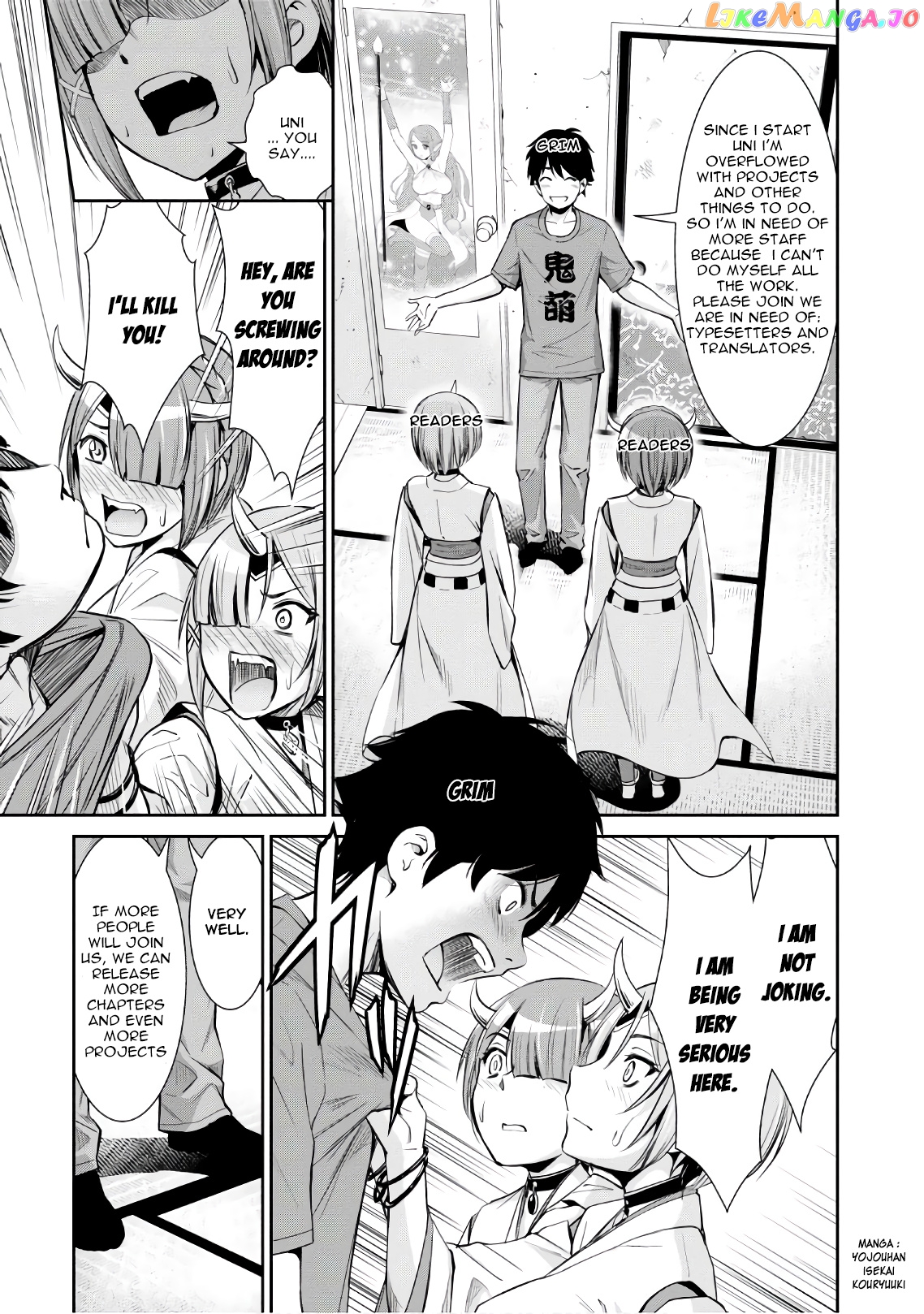 Monster No Goshujin-Sama (Novel) chapter 11 - page 32