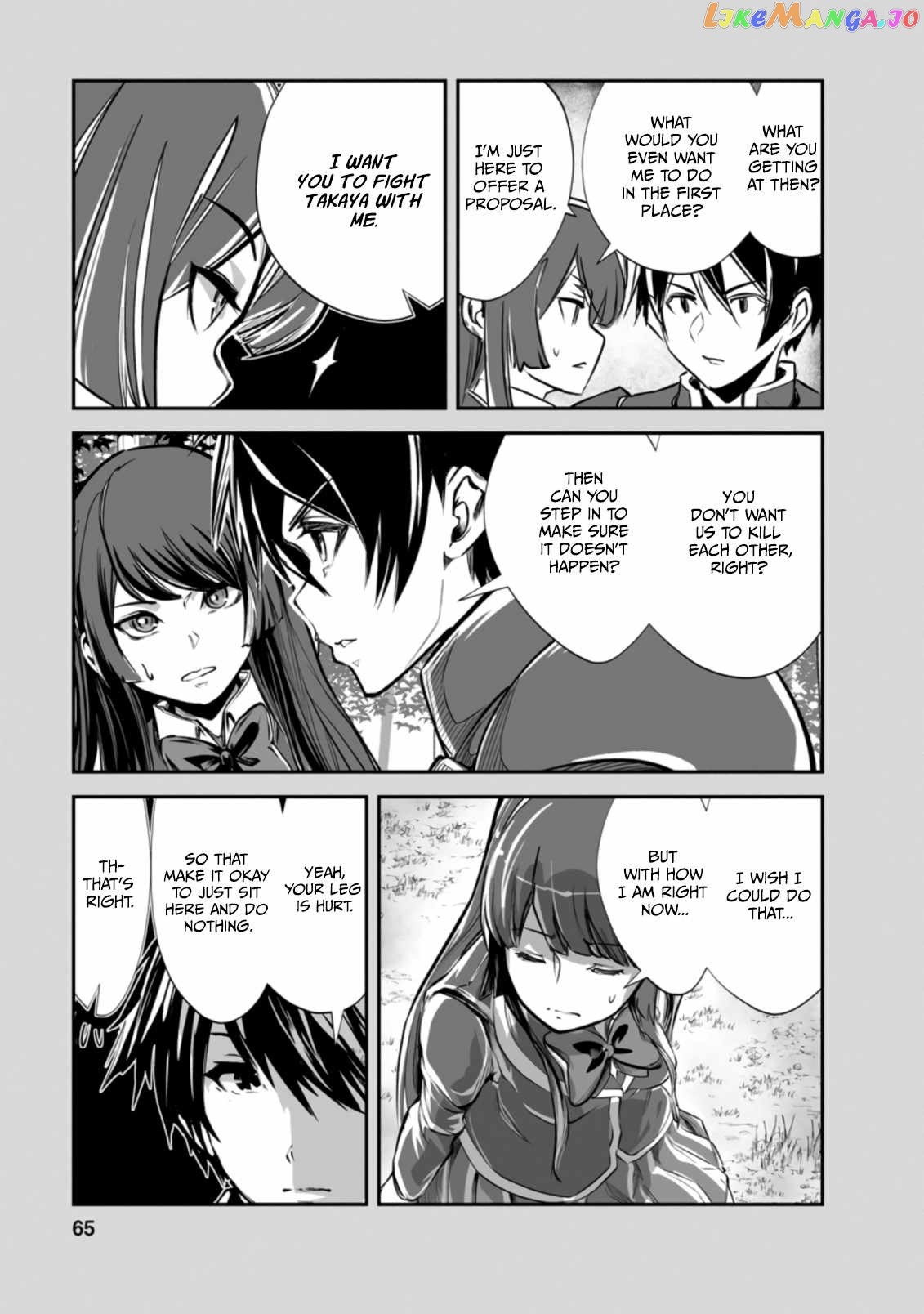 Monster No Goshujin-Sama (Novel) chapter 48.1 - page 5