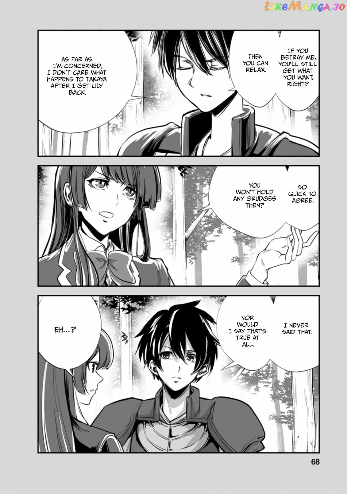 Monster No Goshujin-Sama (Novel) chapter 48.1 - page 7