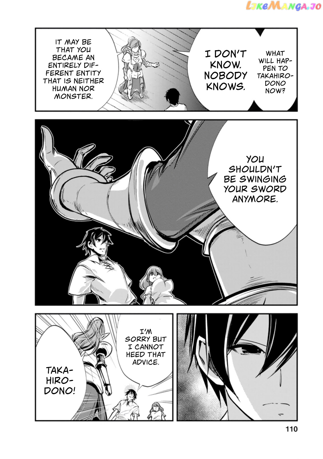Monster No Goshujin-Sama (Novel) chapter 34.1 - page 3
