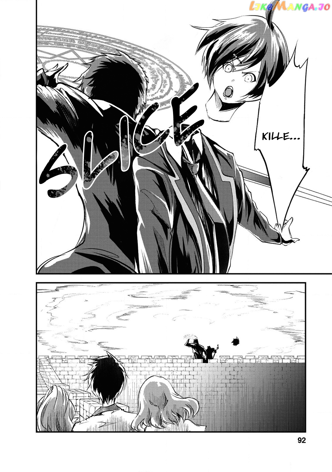 Monster No Goshujin-Sama (Novel) chapter 23 - page 29