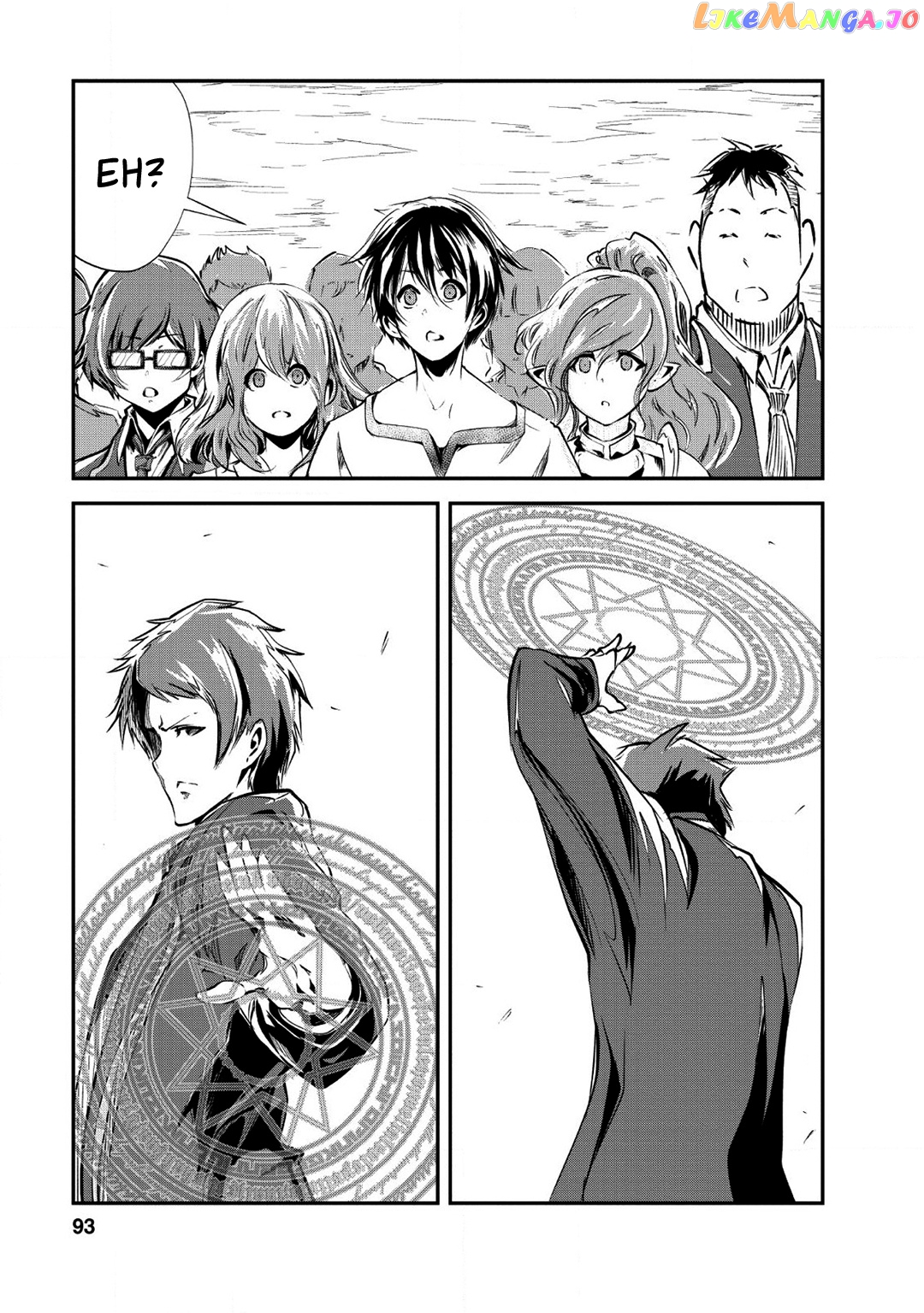 Monster No Goshujin-Sama (Novel) chapter 23 - page 30