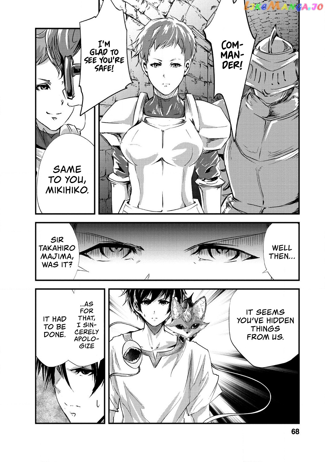 Monster No Goshujin-Sama (Novel) chapter 23 - page 5