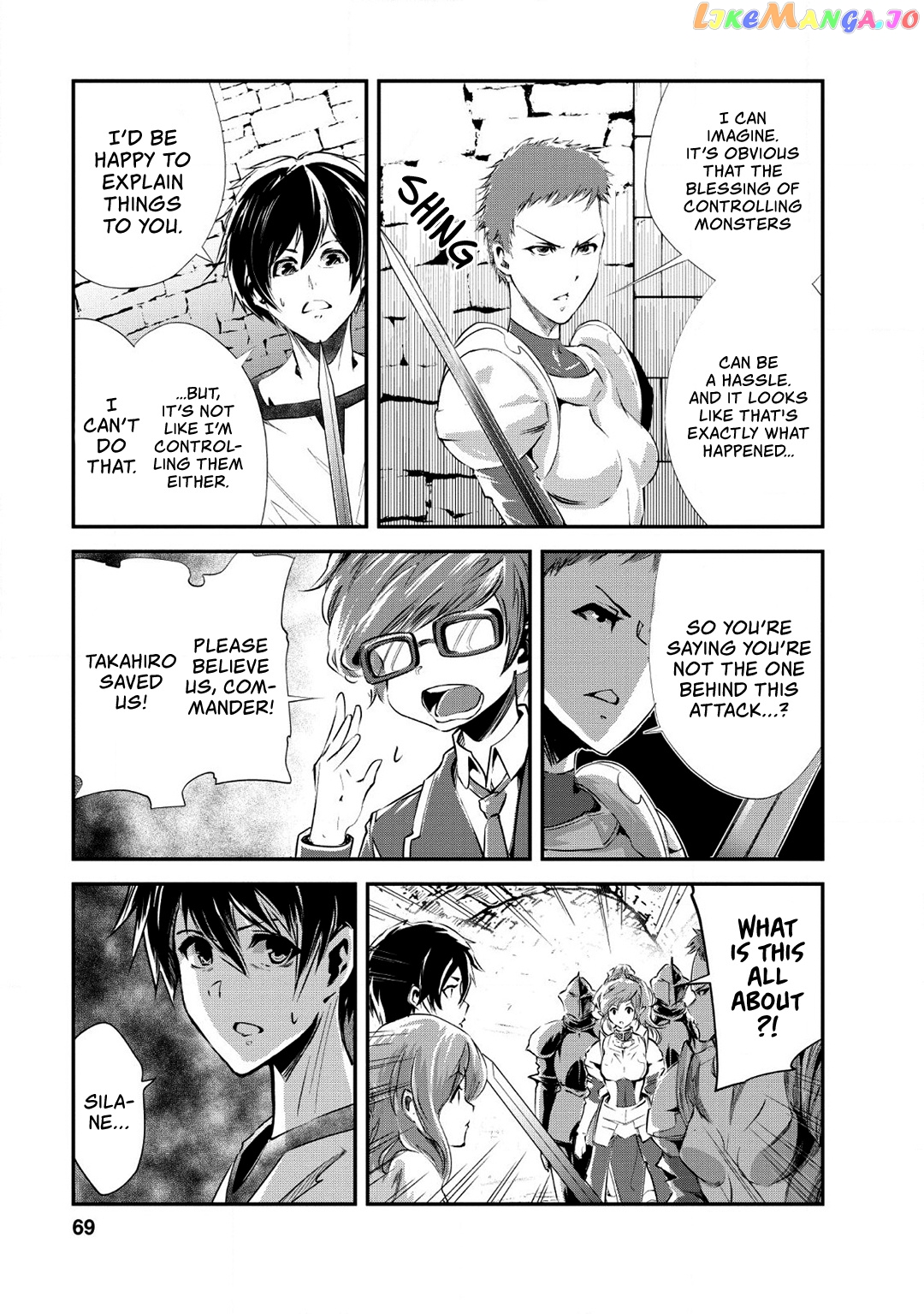 Monster No Goshujin-Sama (Novel) chapter 23 - page 6
