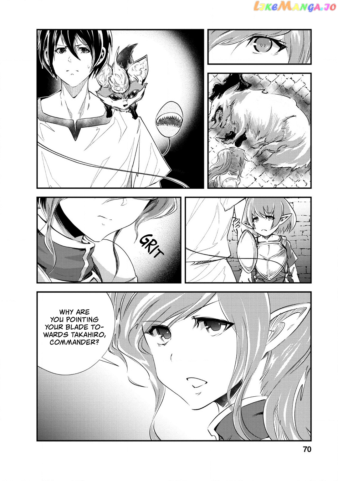 Monster No Goshujin-Sama (Novel) chapter 23 - page 7