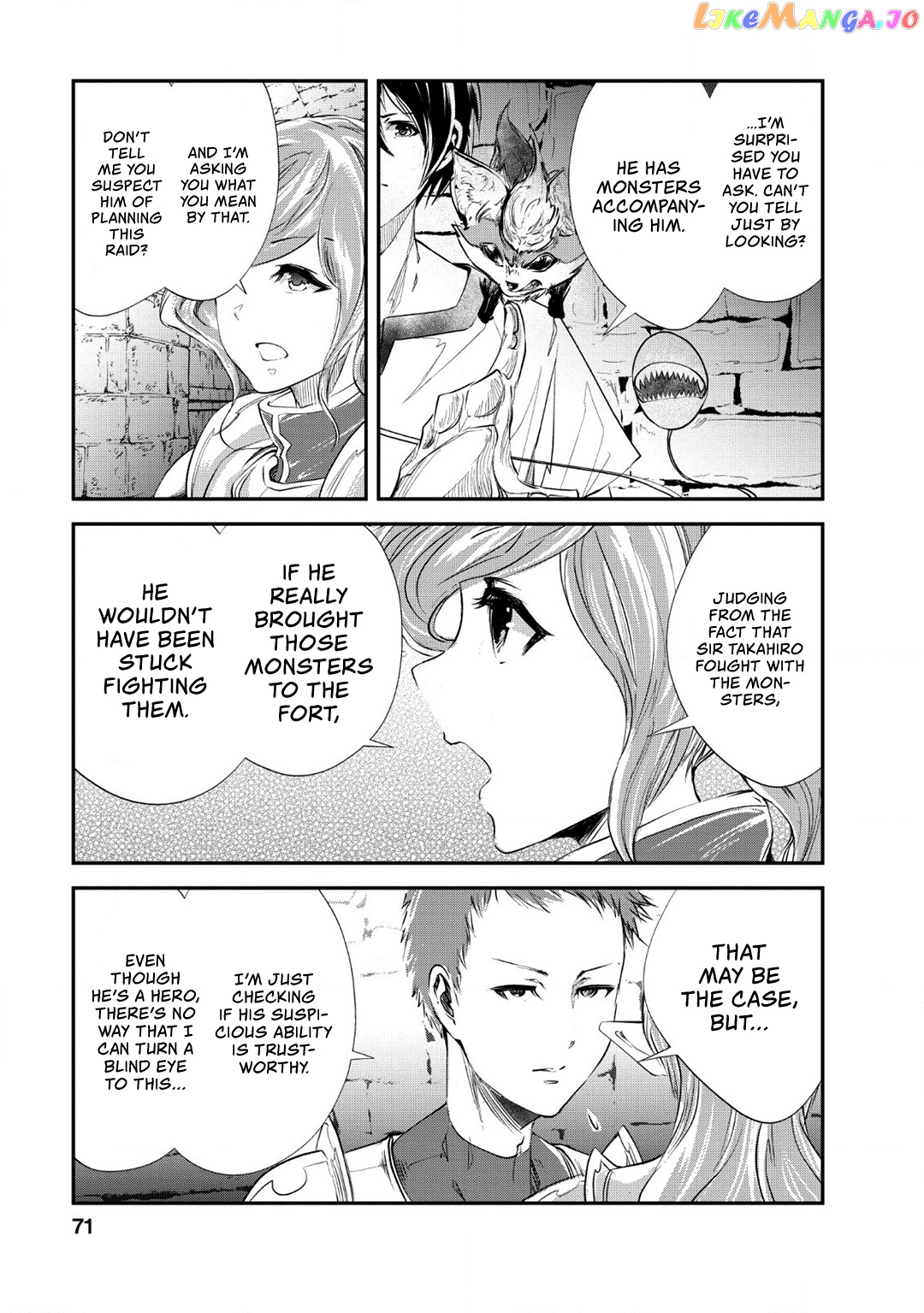 Monster No Goshujin-Sama (Novel) chapter 23 - page 8