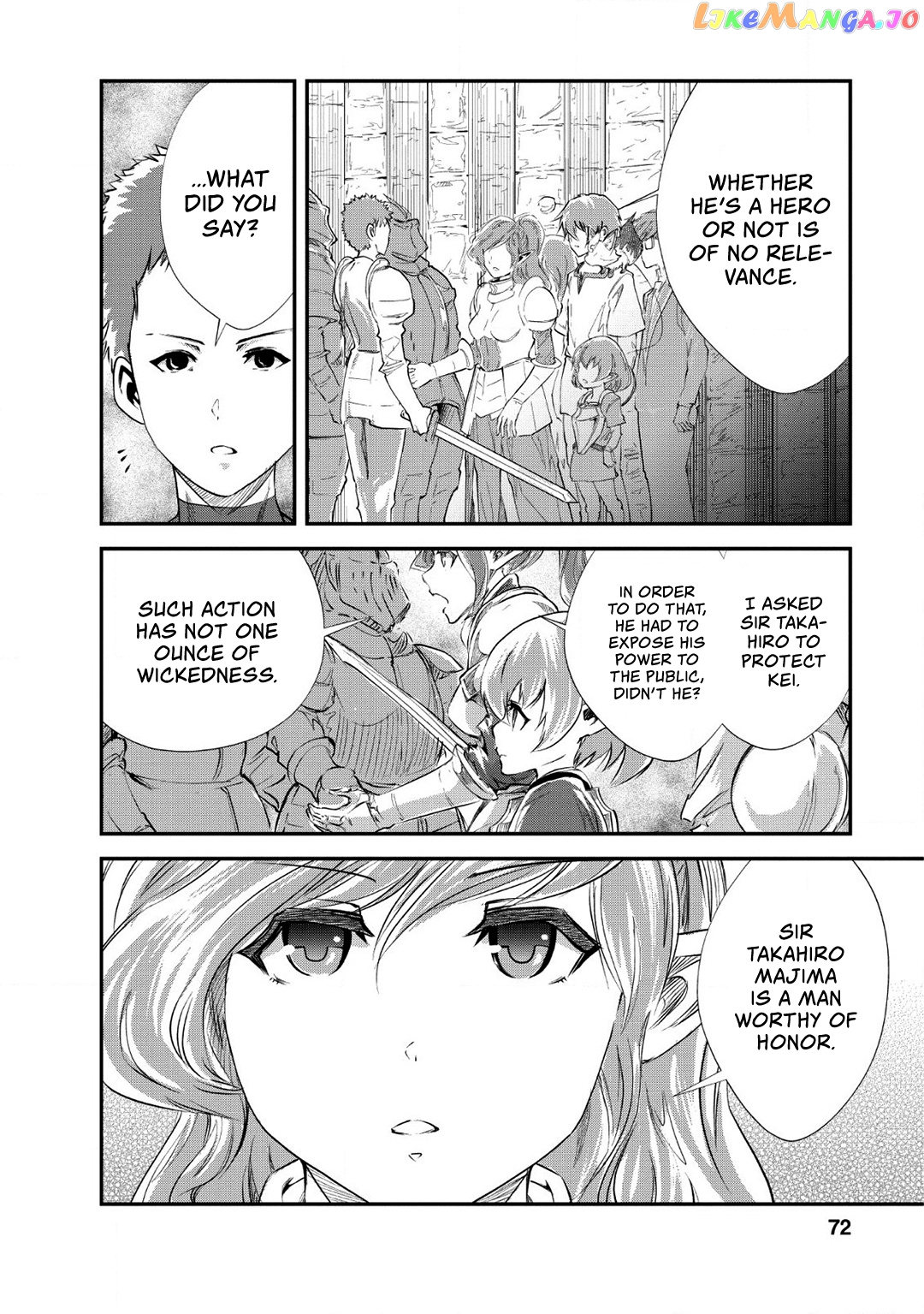 Monster No Goshujin-Sama (Novel) chapter 23 - page 9
