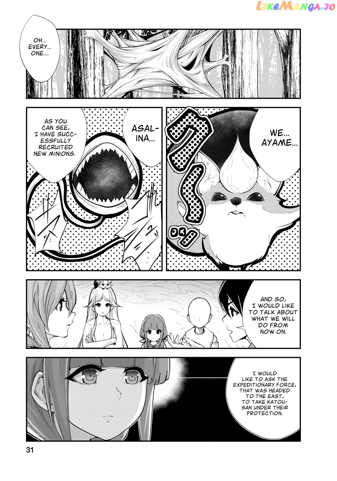 Monster No Goshujin-Sama (Novel) chapter 12 - page 2