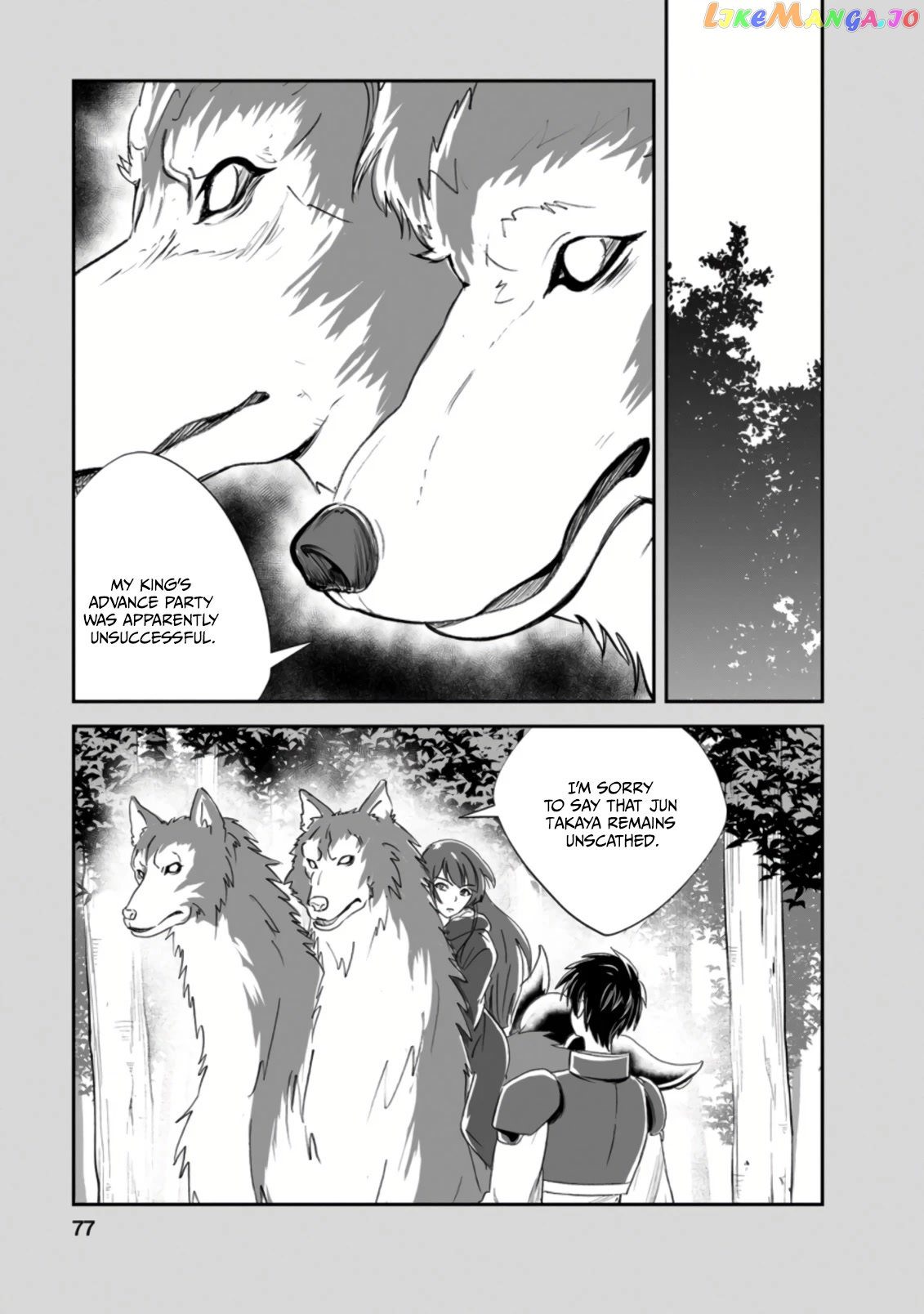 Monster No Goshujin-Sama (Novel) chapter 48.2 - page 6