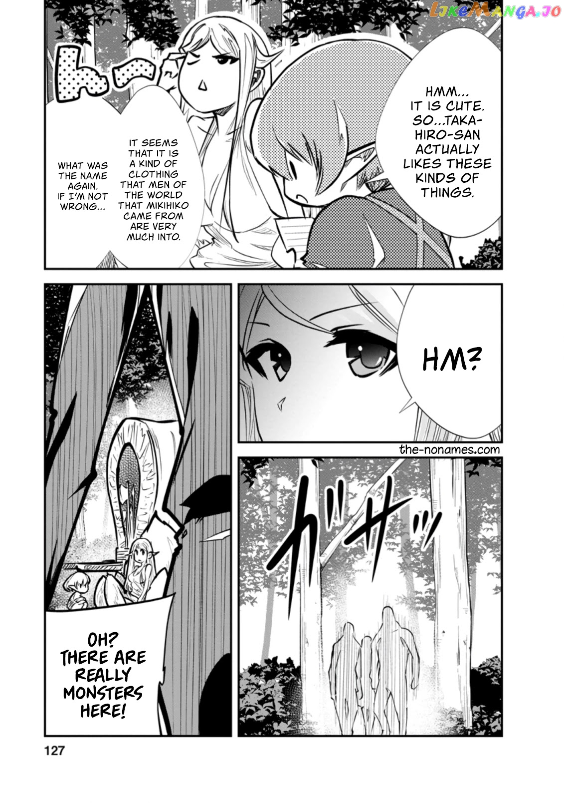 Monster No Goshujin-Sama (Novel) chapter 34.2 - page 8