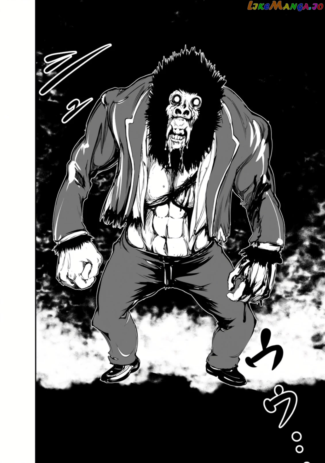 Monster No Goshujin-Sama (Novel) chapter 48.3 - page 6