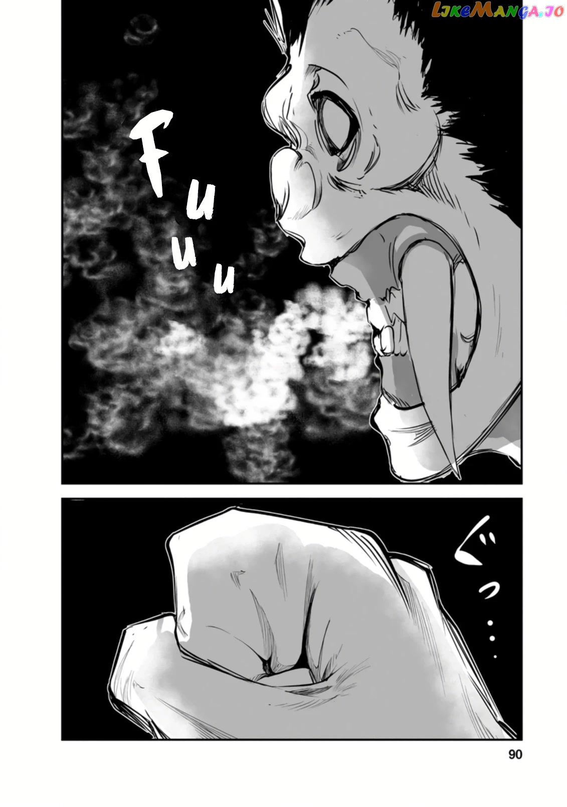 Monster No Goshujin-Sama (Novel) chapter 48.3 - page 8
