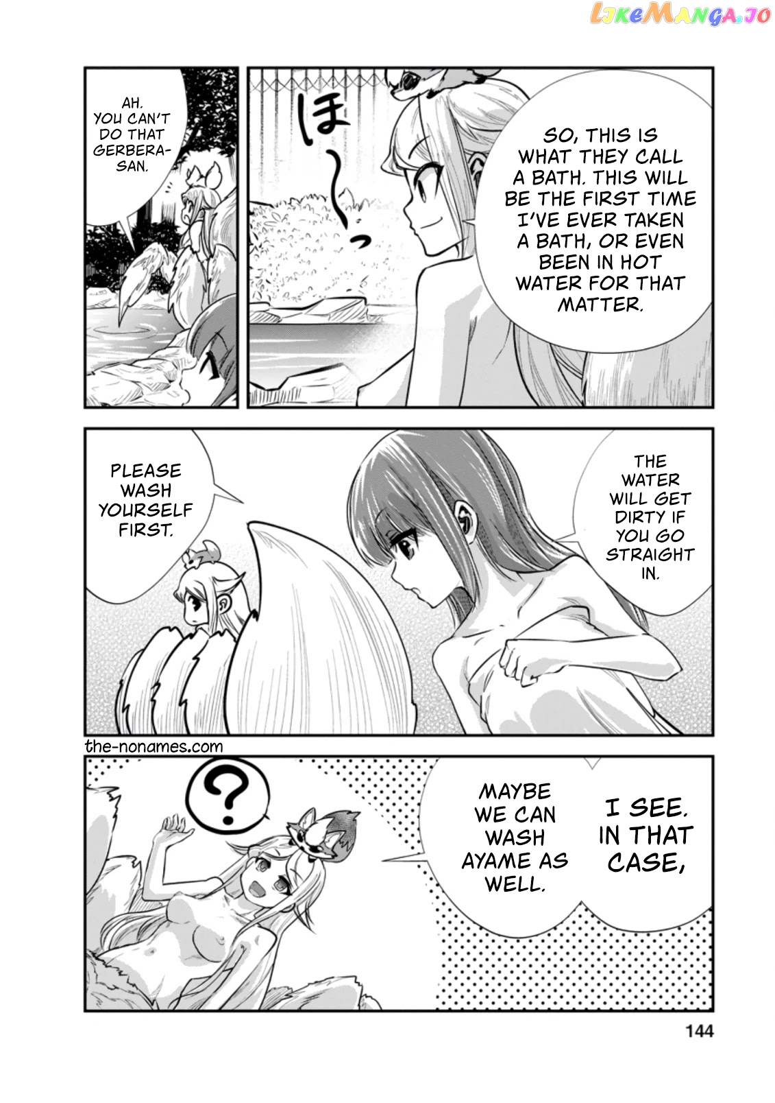 Monster No Goshujin-Sama (Novel) chapter 35 - page 12