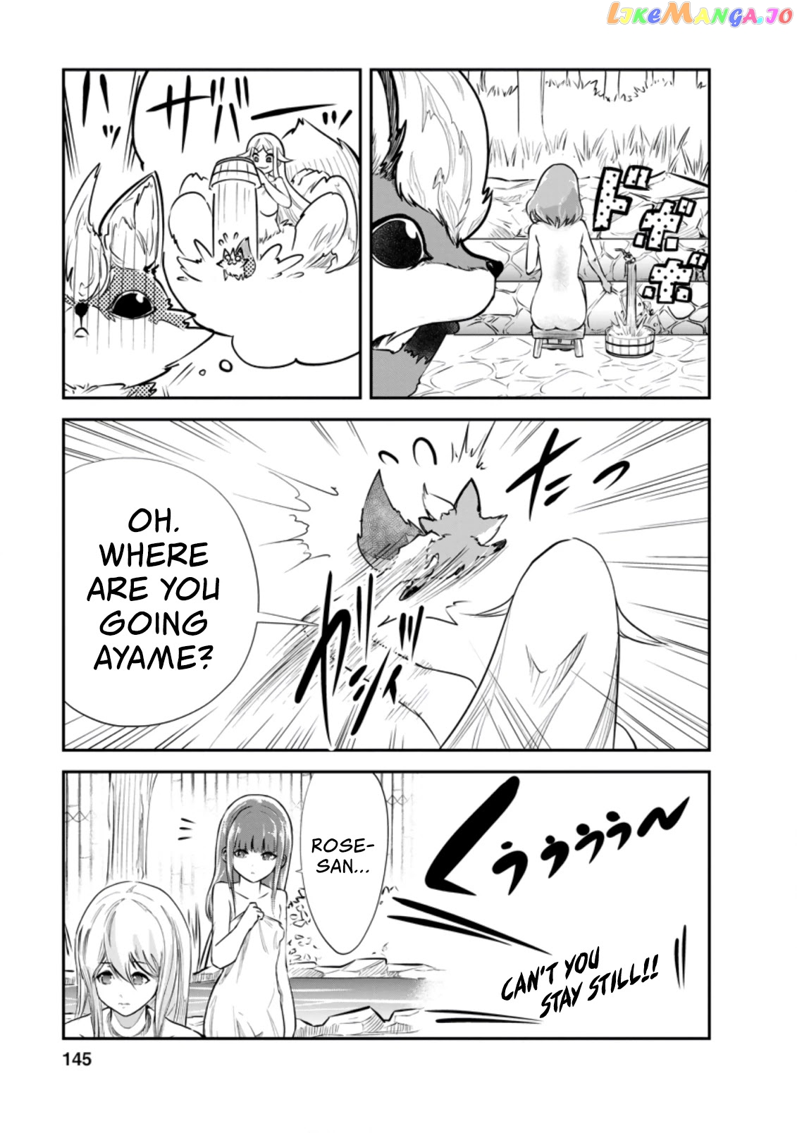 Monster No Goshujin-Sama (Novel) chapter 35 - page 13