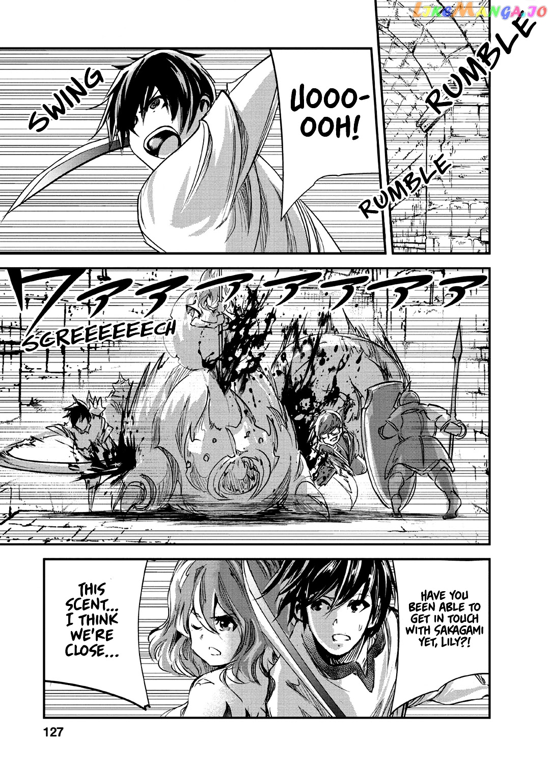 Monster No Goshujin-Sama (Novel) chapter 25 - page 2