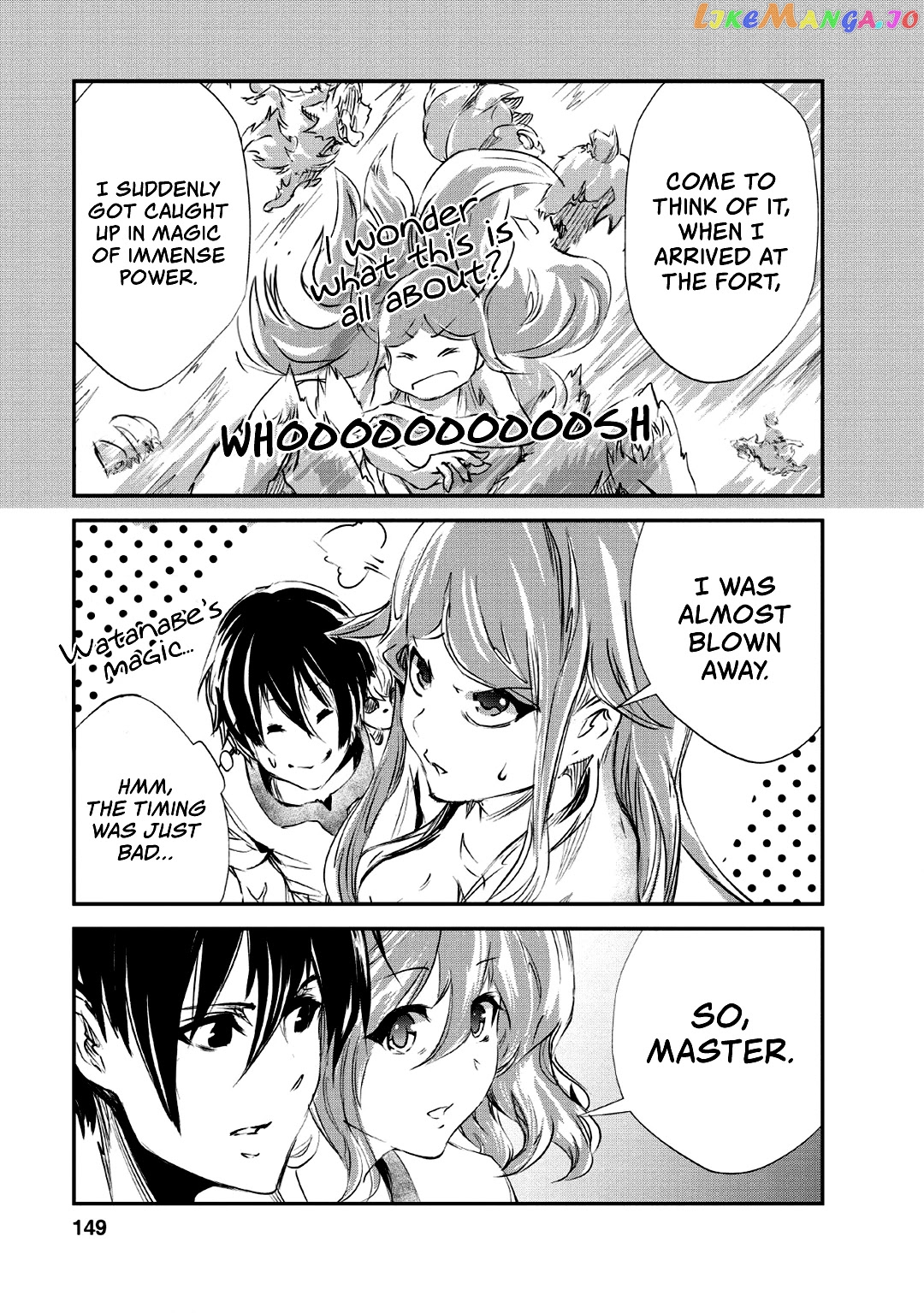 Monster No Goshujin-Sama (Novel) chapter 25 - page 24