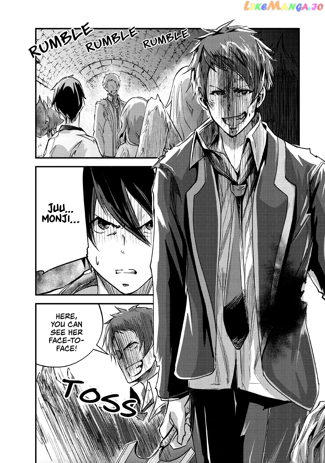 Monster No Goshujin-Sama (Novel) chapter 25 - page 29