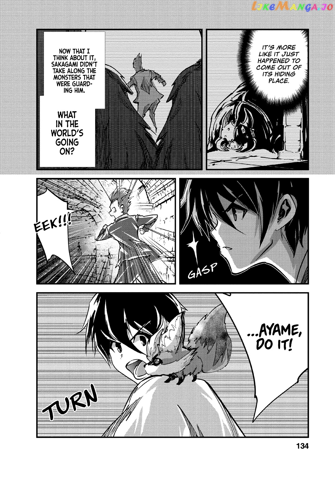 Monster No Goshujin-Sama (Novel) chapter 25 - page 9