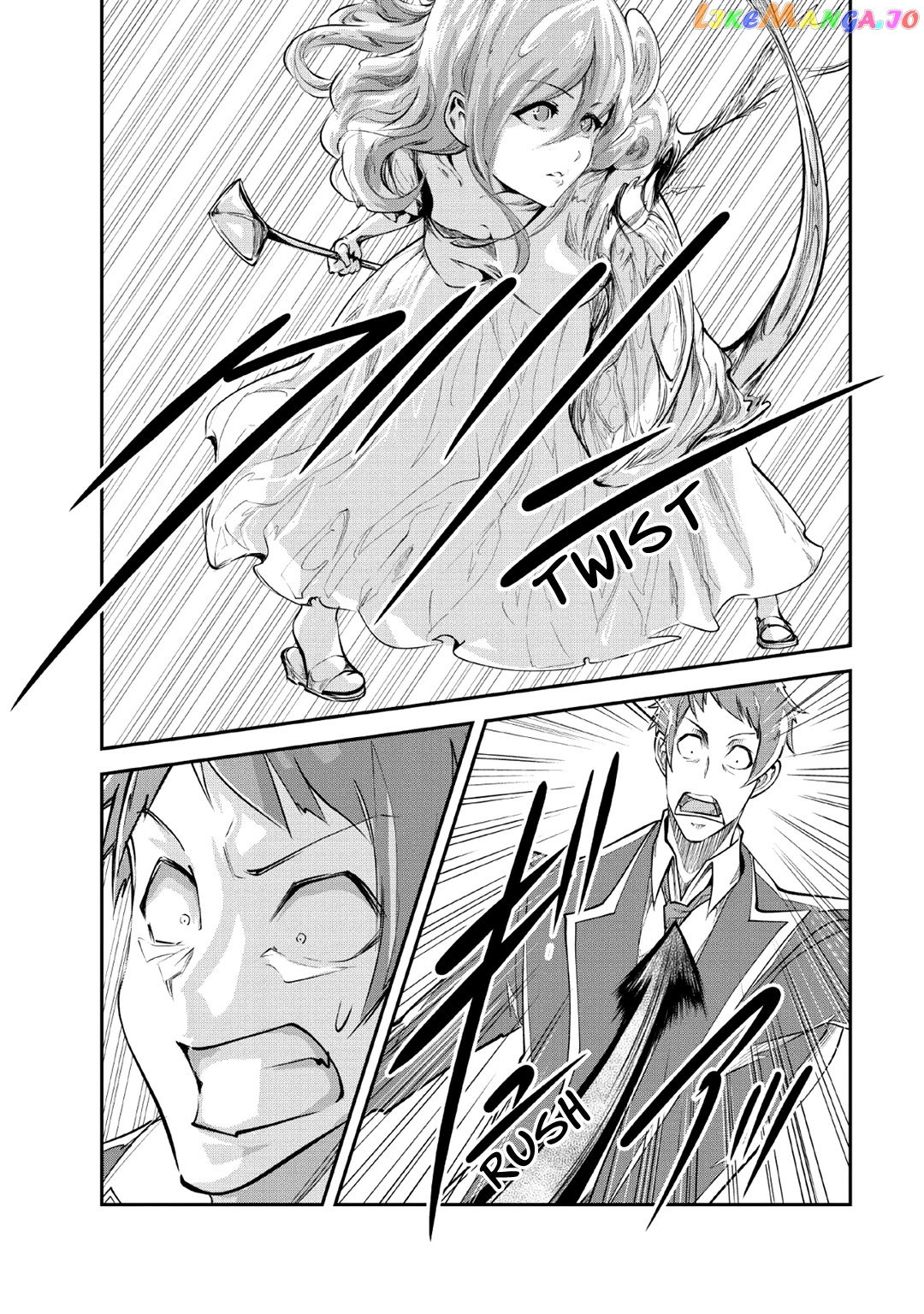 Monster No Goshujin-Sama (Novel) chapter 26 - page 21