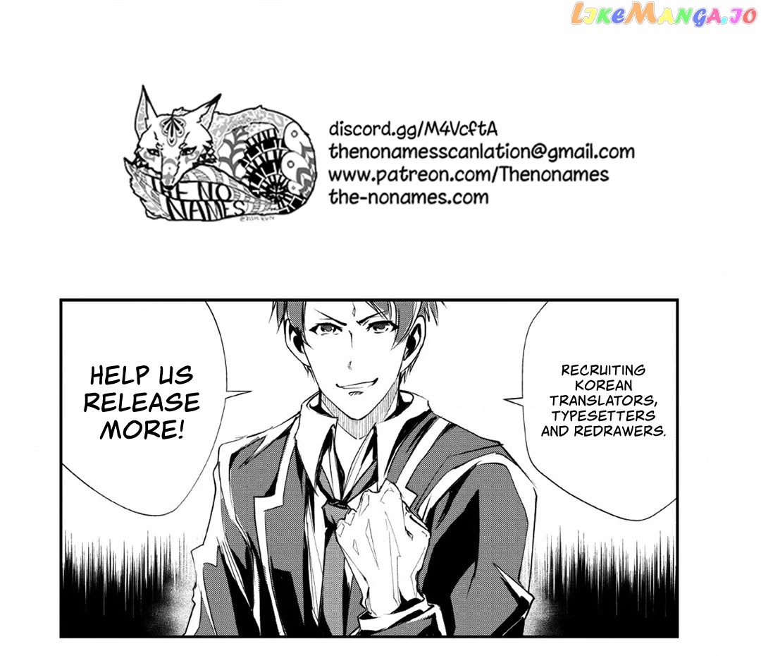 Monster No Goshujin-Sama (Novel) chapter 26 - page 30