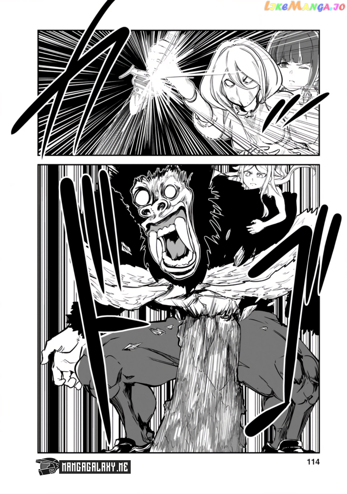 Monster No Goshujin-Sama (Novel) chapter 49.3 - page 3