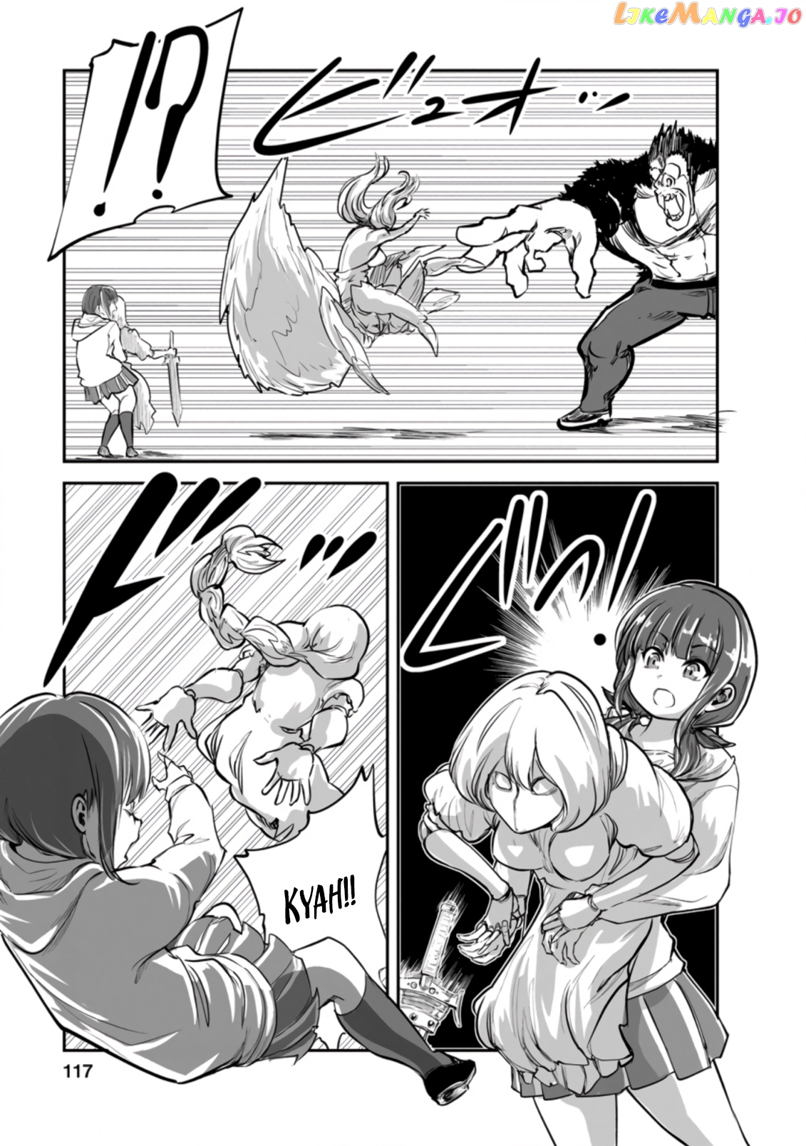 Monster No Goshujin-Sama (Novel) chapter 49.3 - page 6