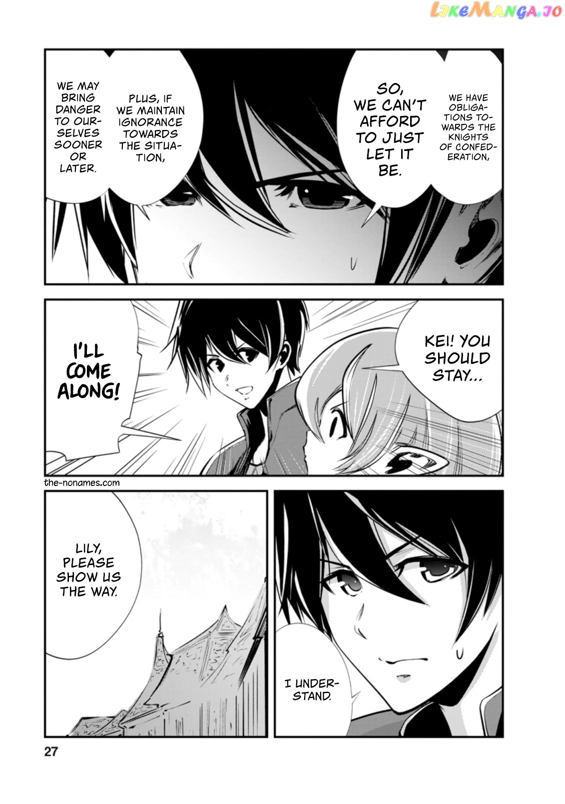 Monster No Goshujin-Sama (Novel) chapter 36.2 - page 6