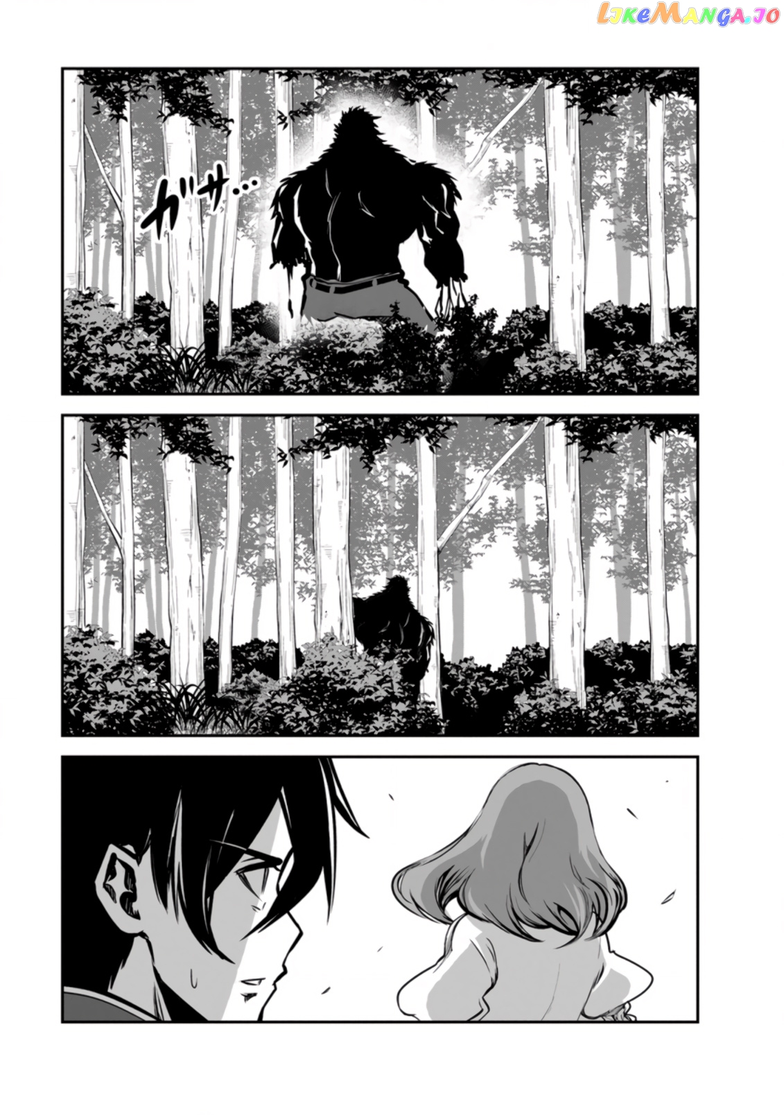 Monster No Goshujin-Sama (Novel) chapter 51 - page 21