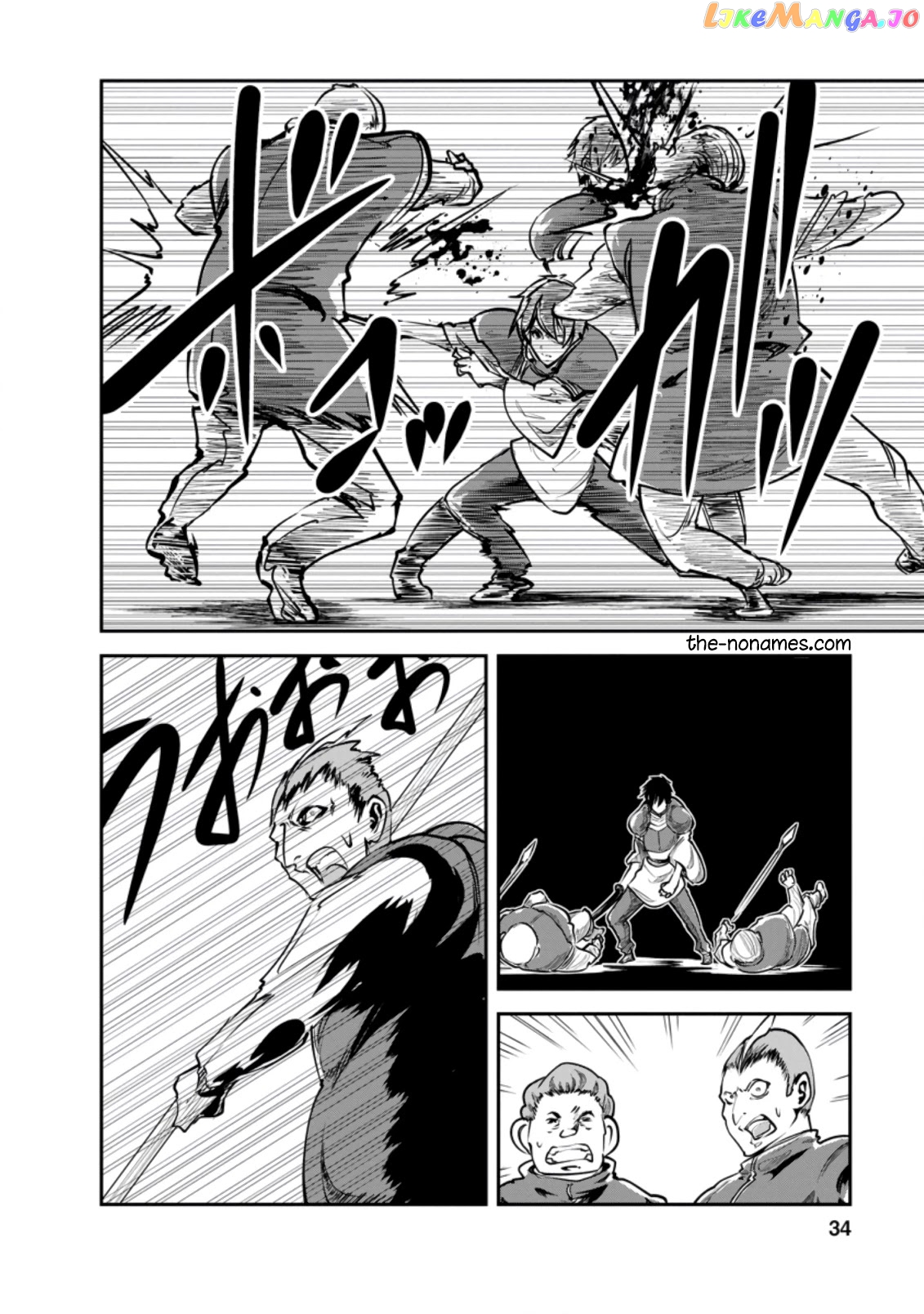 Monster No Goshujin-Sama (Novel) chapter 37 - page 3