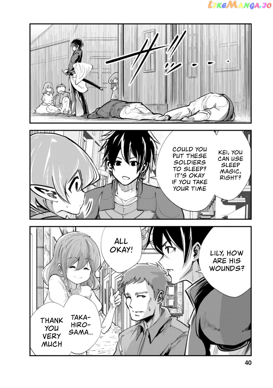 Monster No Goshujin-Sama (Novel) chapter 37 - page 9