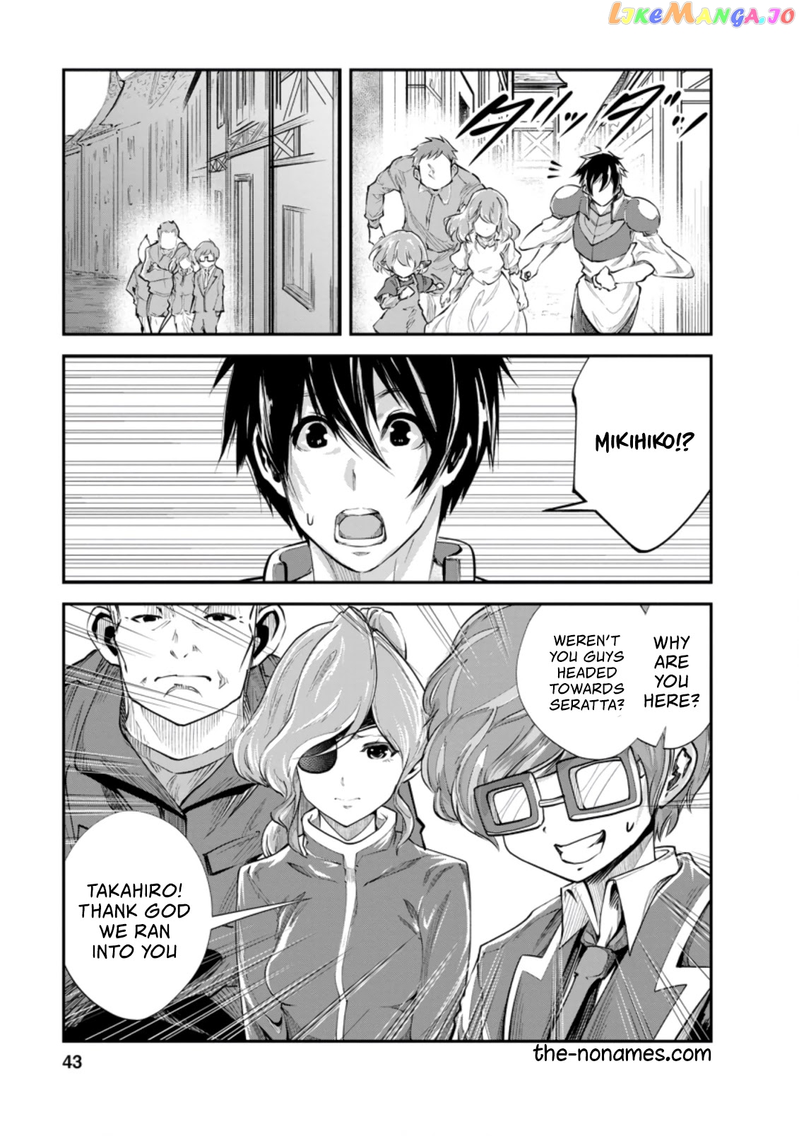 Monster No Goshujin-Sama (Novel) chapter 37.1 - page 2