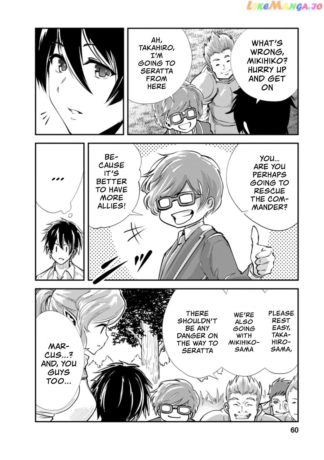 Monster No Goshujin-Sama (Novel) chapter 37.2 - page 9
