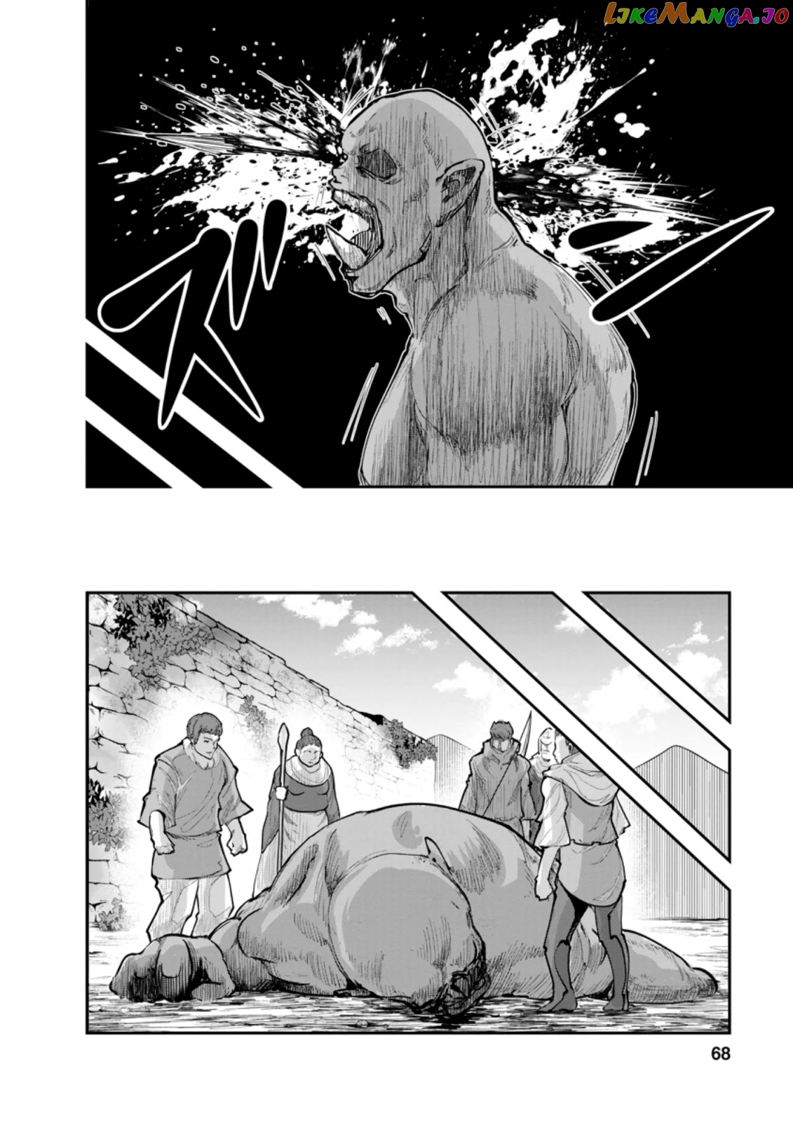 Monster No Goshujin-Sama (Novel) chapter 38 - page 7