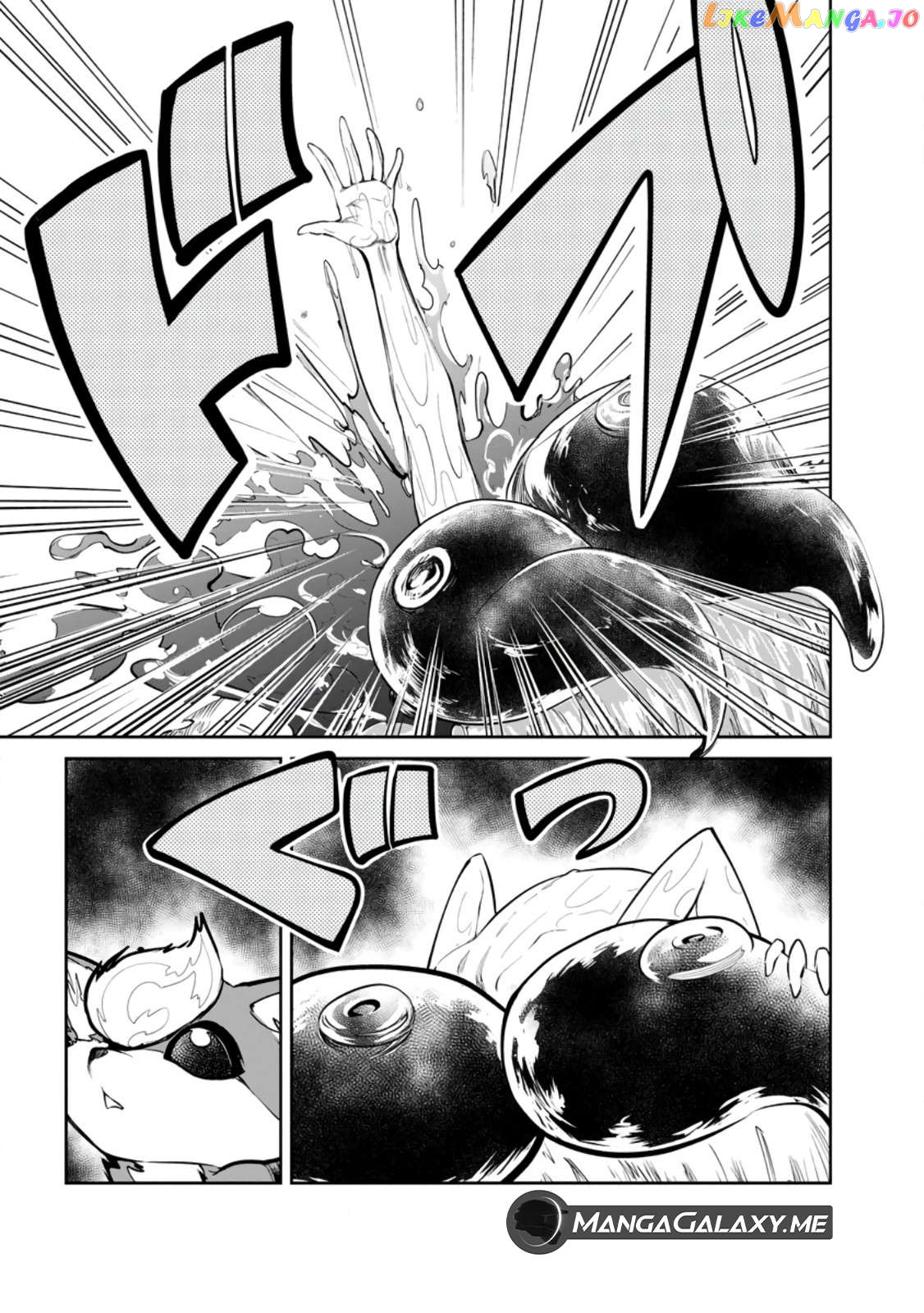 Monster No Goshujin-Sama (Novel) chapter 56 - page 30