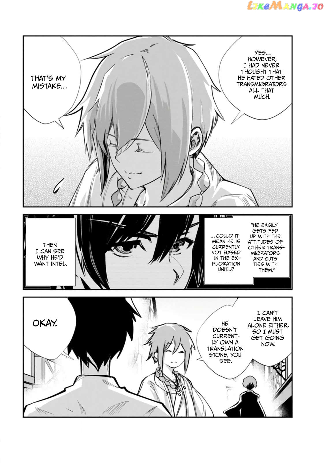 Monster No Goshujin-Sama (Novel) chapter 56 - page 7