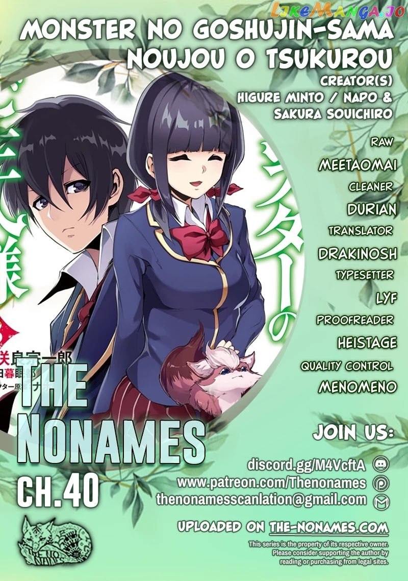 Monster No Goshujin-Sama (Novel) chapter 40 - page 1