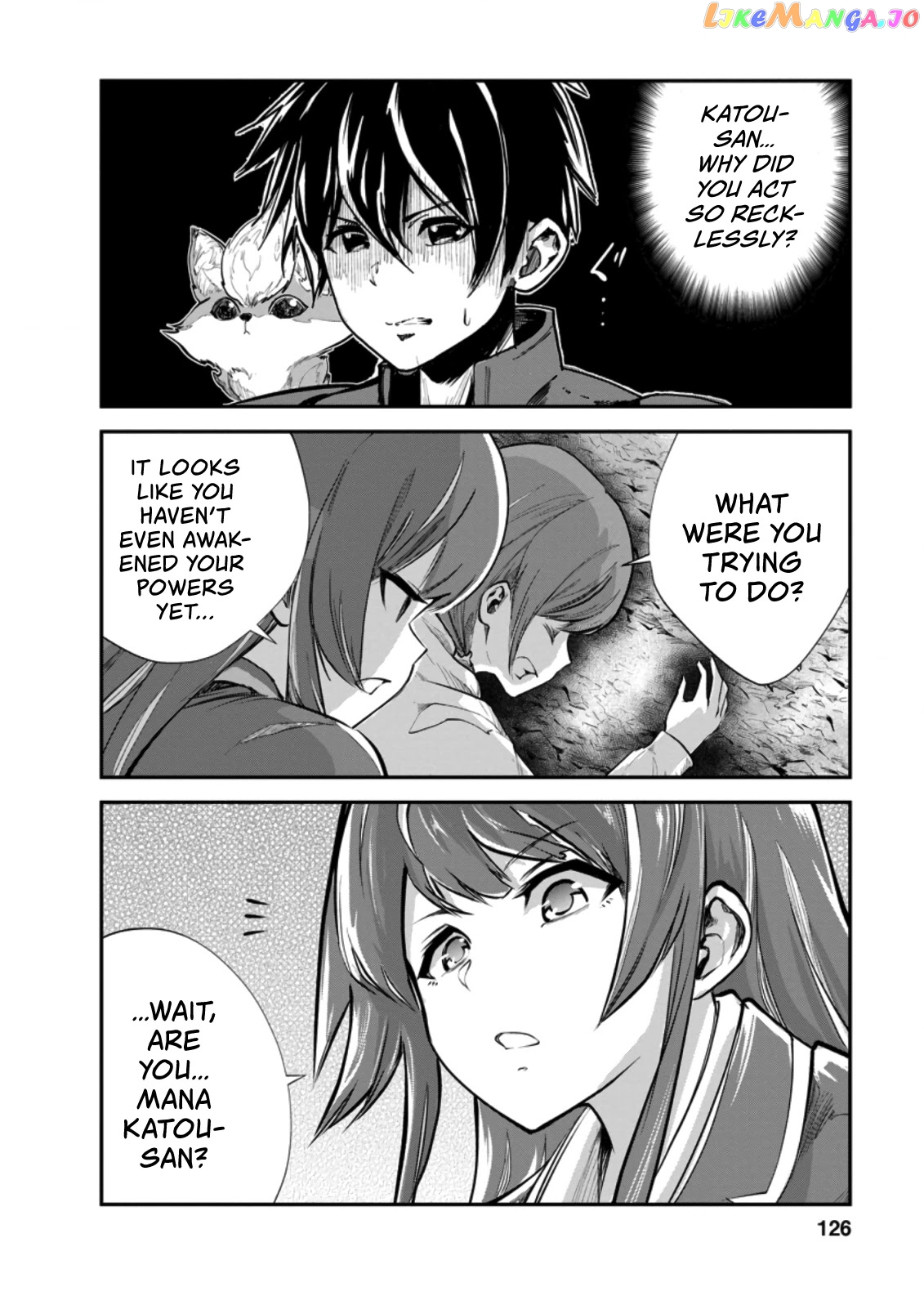 Monster No Goshujin-Sama (Novel) chapter 40 - page 5