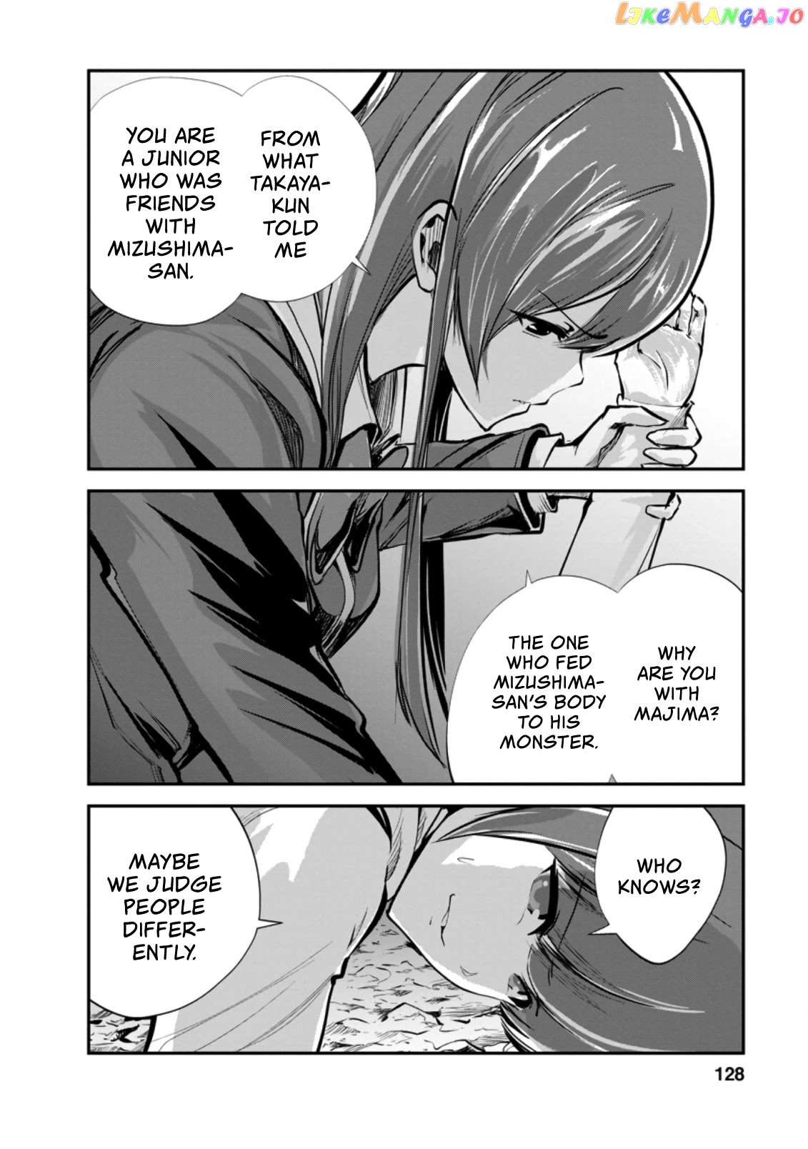 Monster No Goshujin-Sama (Novel) chapter 40 - page 7