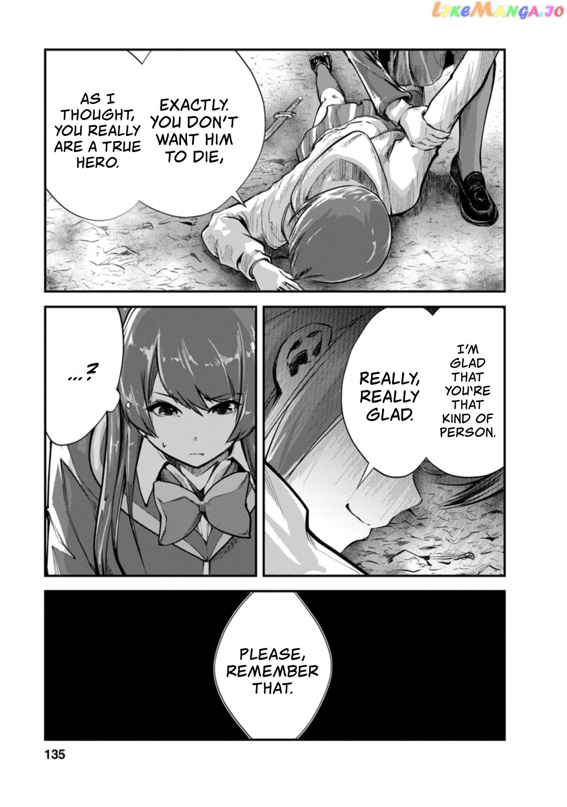 Monster No Goshujin-Sama (Novel) chapter 40.1 - page 3