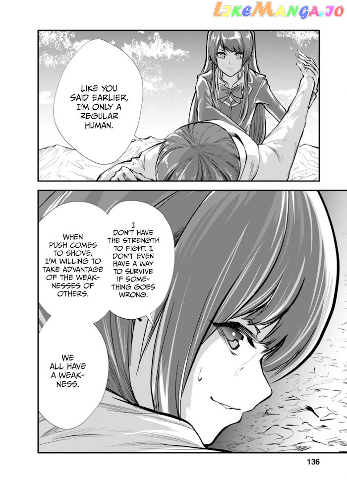 Monster No Goshujin-Sama (Novel) chapter 40.2 - page 3