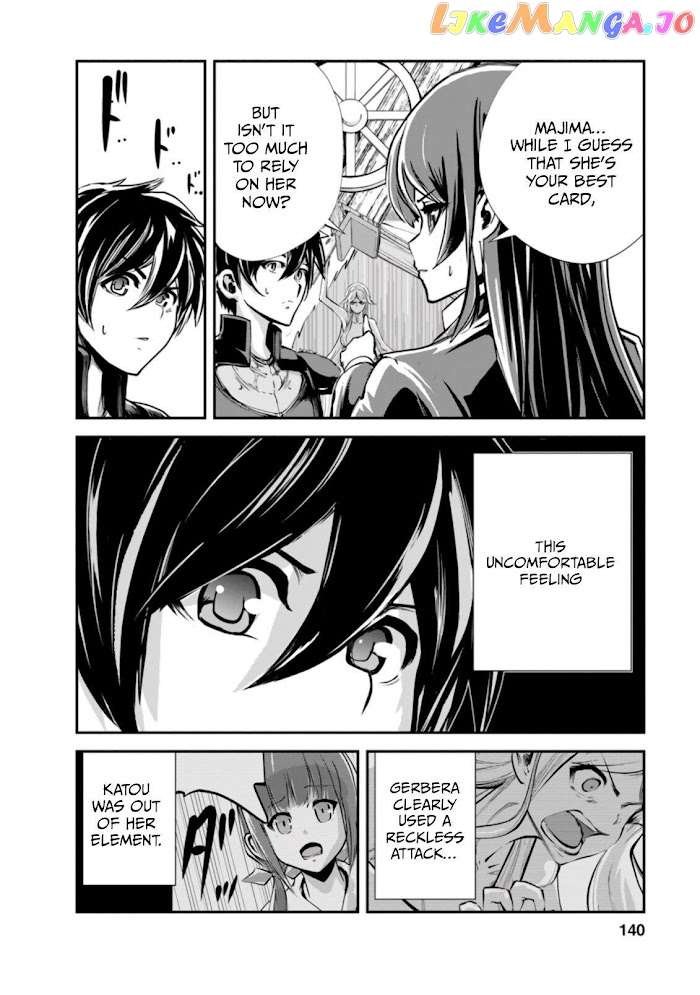 Monster No Goshujin-Sama (Novel) chapter 40.2 - page 7